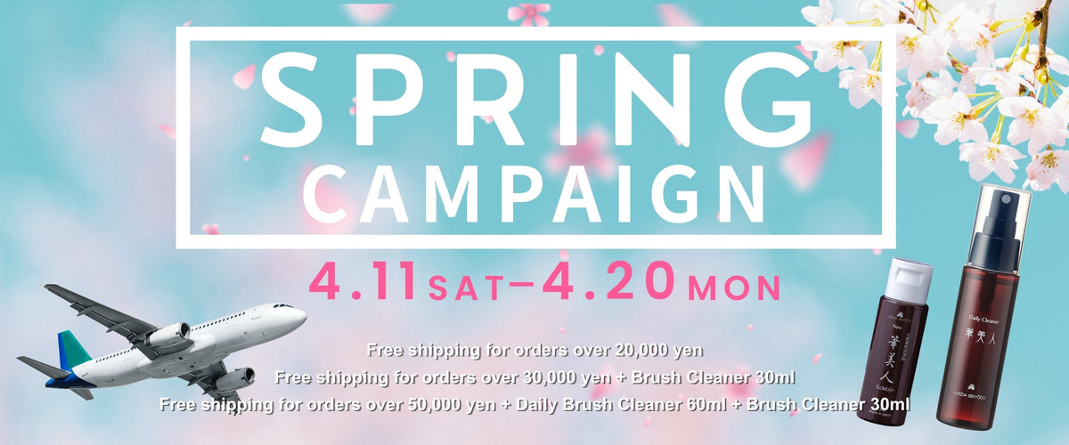 Tithe Spring Campaign SPRING CAMPAIGN 2026 – UYEDA BISYODO