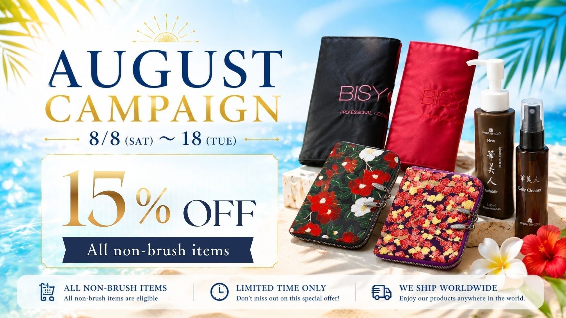 AUGUST CAMPAIGN
