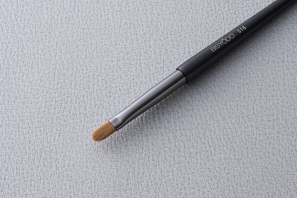 Concealer Brush with Cap