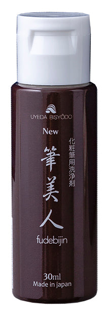 BISYODO 80th Anniversary Set (Overseas version Y.ueda)