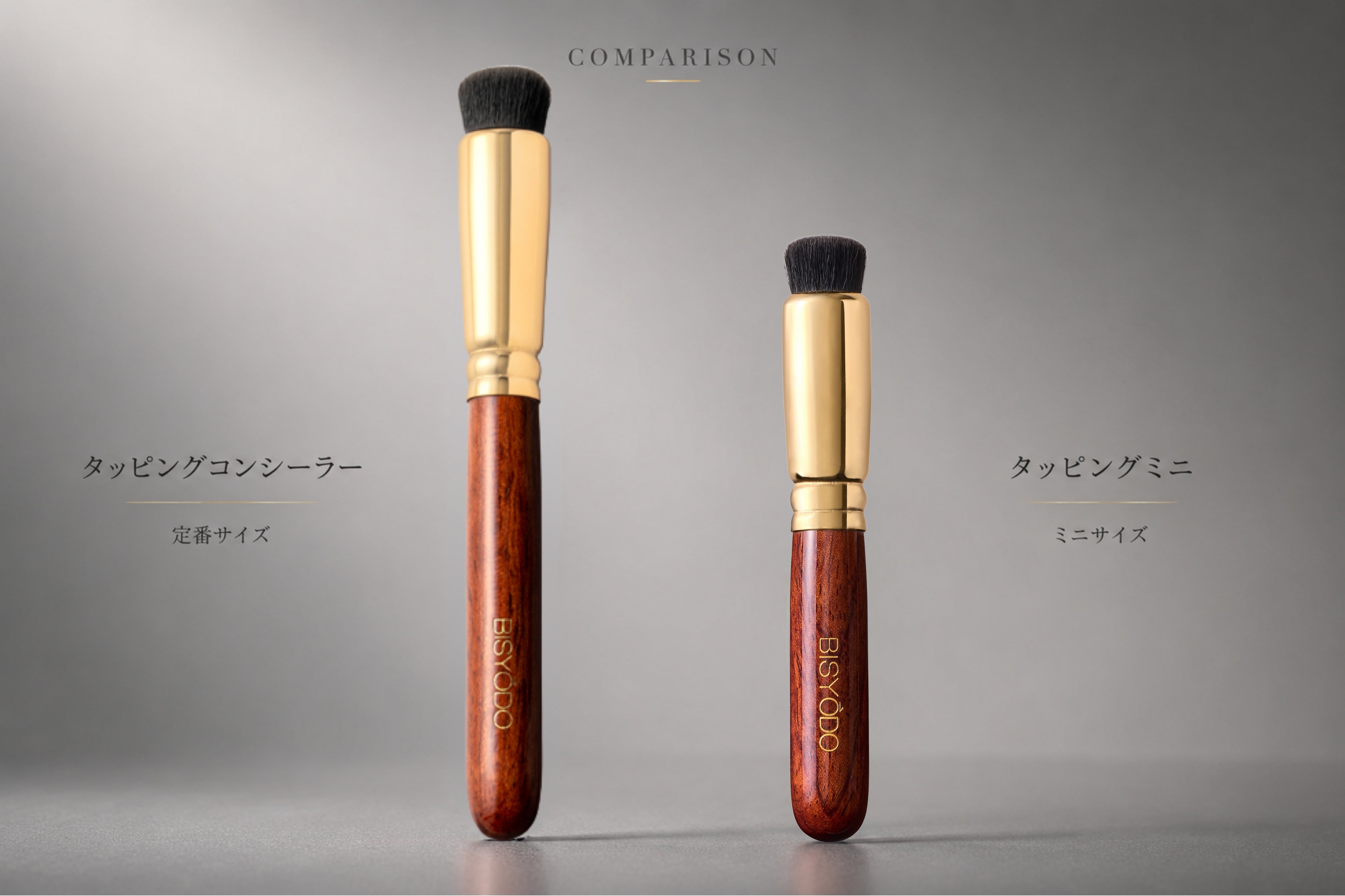 Tapping Concealer Brush (Mini)