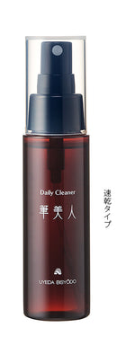 BISYODO 80th Anniversary Set (Japanese version)