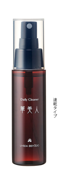 BISYODO 80th Anniversary Set (Overseas version)