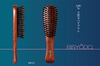 Hair Brush